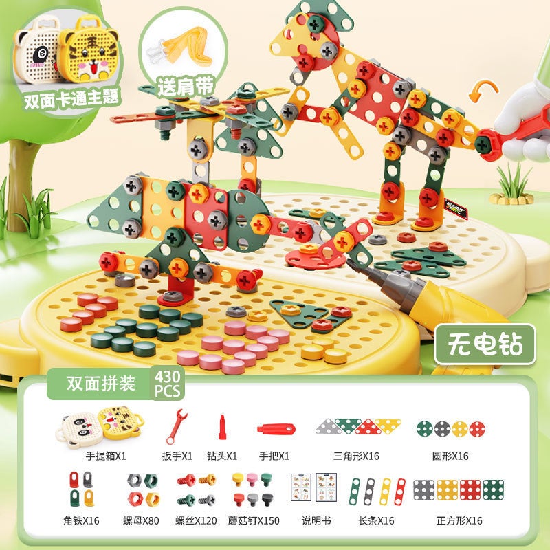 Children'S Toolbox Screw Screw Simulation Assembly Baby Handmade Diy Repair Disassembly Educational Toys - Image 1